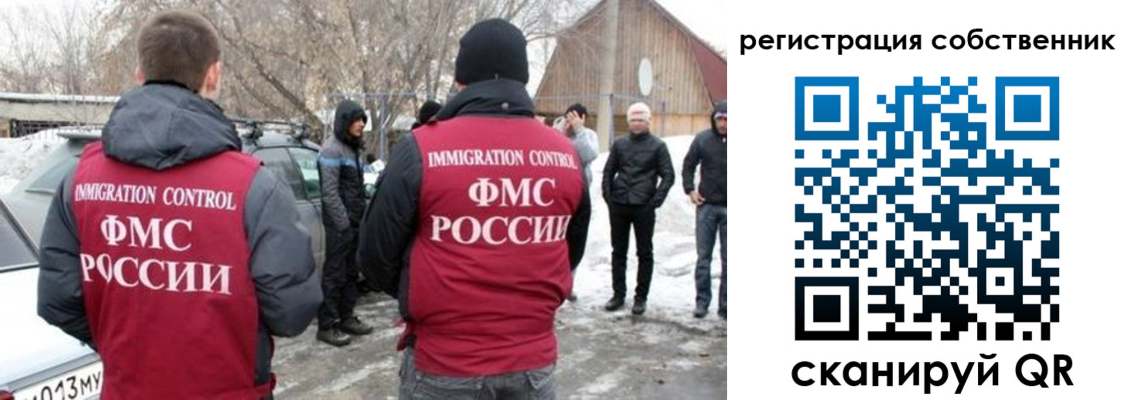 прописка поиск в Дмитрове