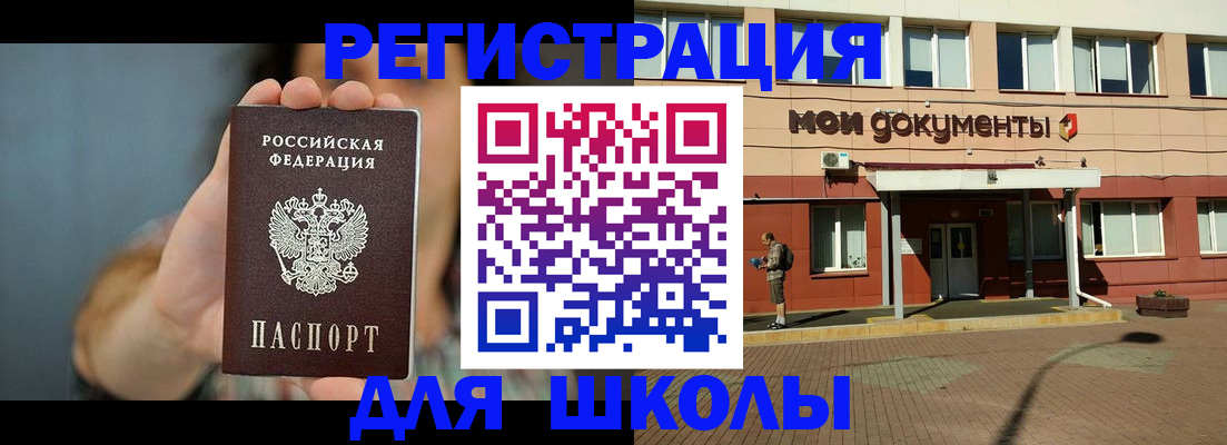 форма 3 в Дмитрове