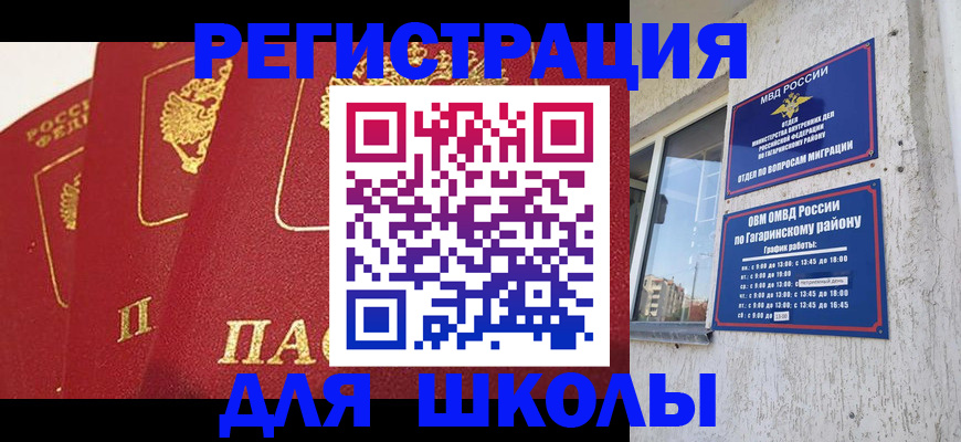 найти адрес прописки в Дмитрове